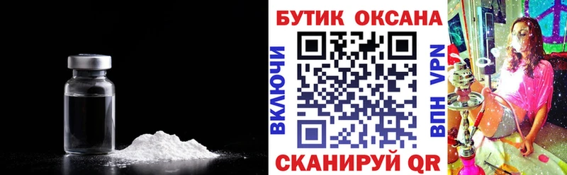 БУТИРАТ 99%  Купить закладки  Дигора 