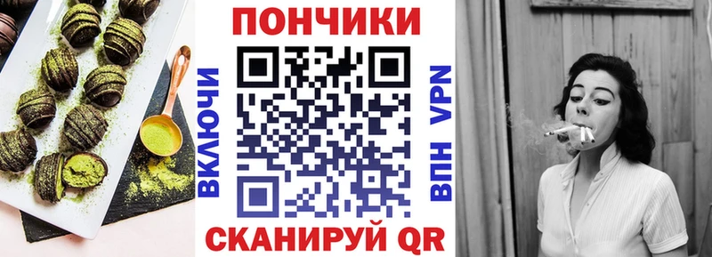 Купить закладки  Дигора  Печенье с ТГК конопля 