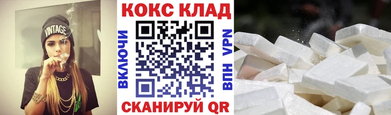 Купить закладки  Дигора  Кокаин Fish Scale 
