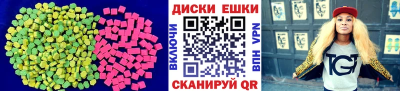 Купить  Дигора  ЭКСТАЗИ 280мг 