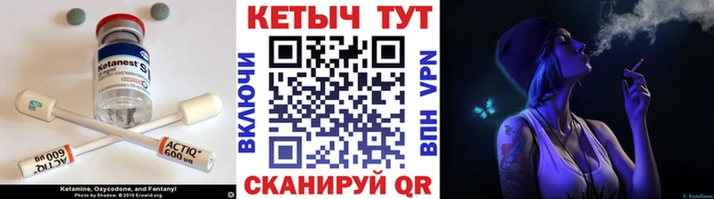 Кетамин VHQ  Купить  Дигора 
