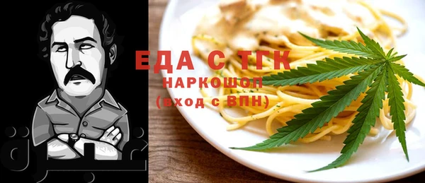 кокаин премиум Карпинск