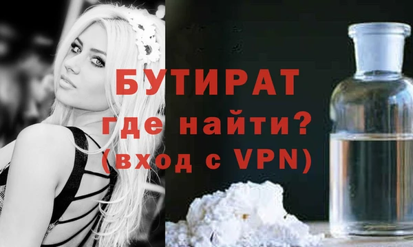 прущая мука Касимов