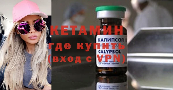 прущая мука Касимов