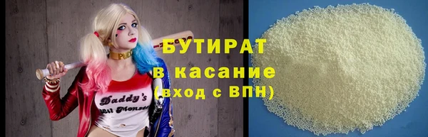 ALPHA-PVP Карталы