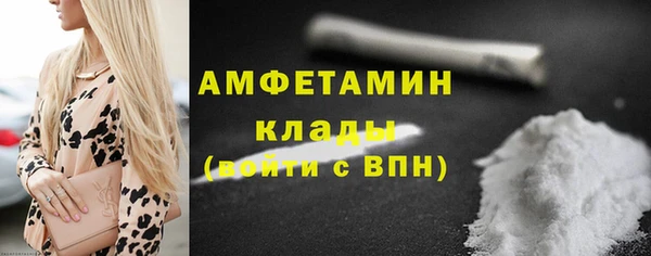 кокаин премиум Карпинск