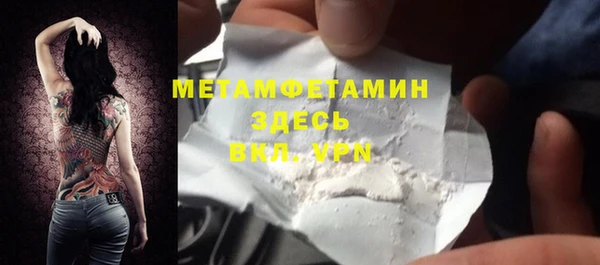 прущая мука Касимов