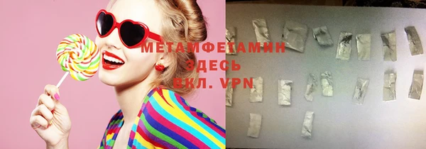 прущая мука Касимов