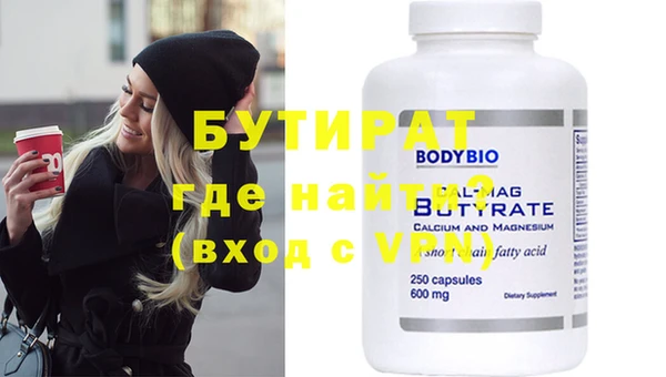 прущая мука Касимов