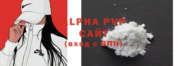 ALPHA-PVP Карталы