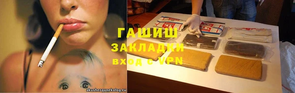 кокаин премиум Карпинск