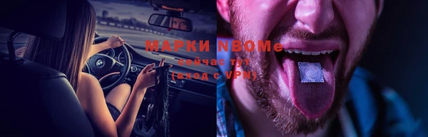 ALPHA-PVP Карталы