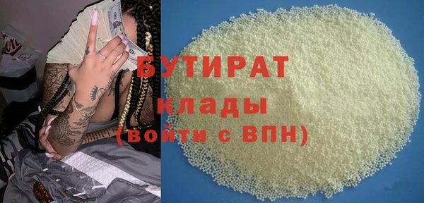 ALPHA-PVP Карталы