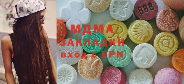 кокаин премиум Карпинск