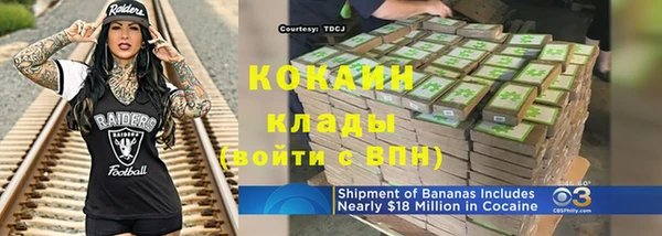 кокаин премиум Карпинск