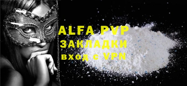ALPHA-PVP Карталы