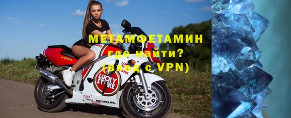 кокаин премиум Карпинск