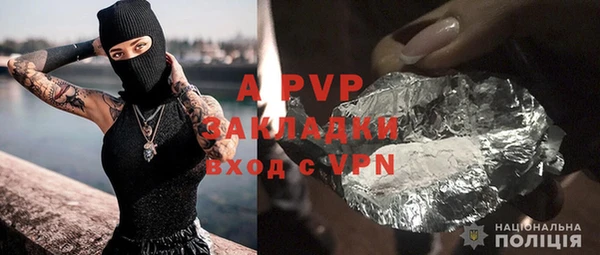 ALPHA-PVP Карталы