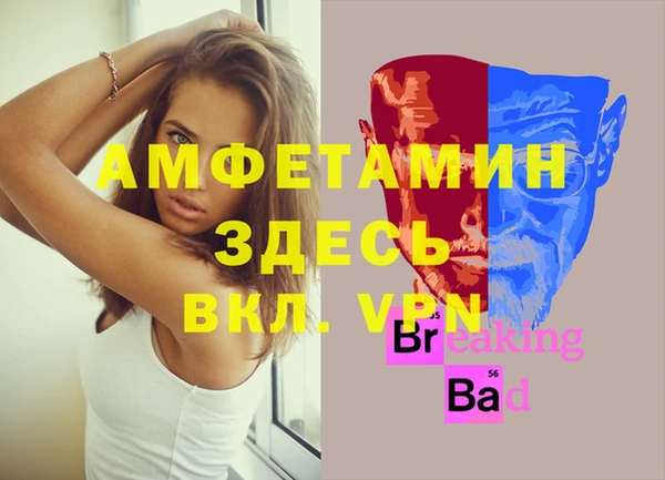 кокаин премиум Карпинск