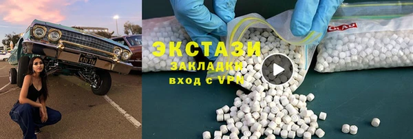 прущая мука Касимов