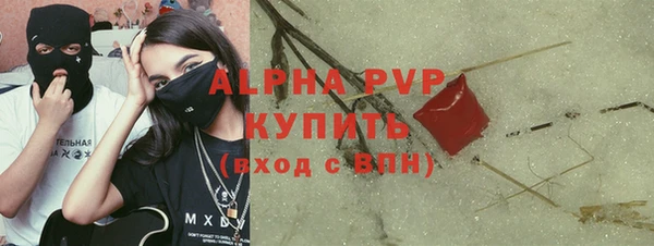 кокаин премиум Карпинск