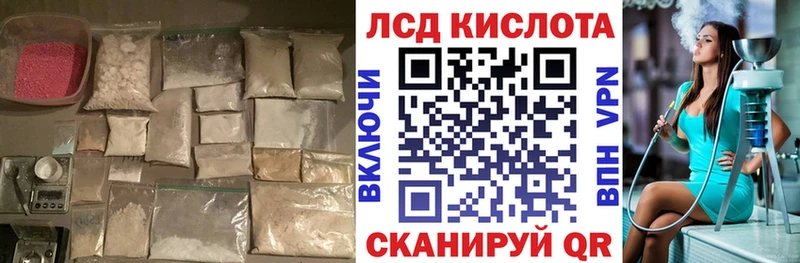 Лсд 25 экстази ecstasy  Купить закладки  Дигора 