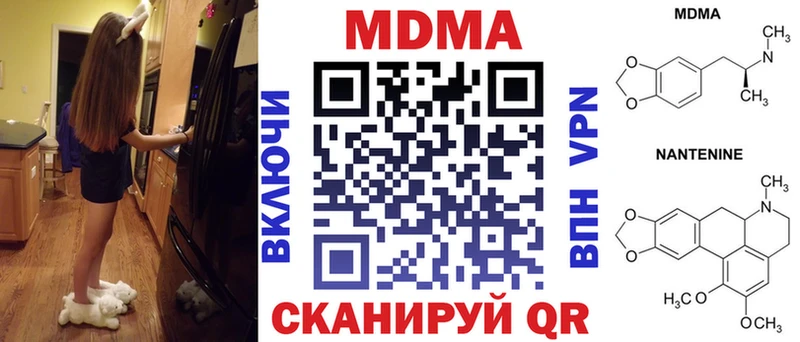 МДМА VHQ  Купить где  Дигора 