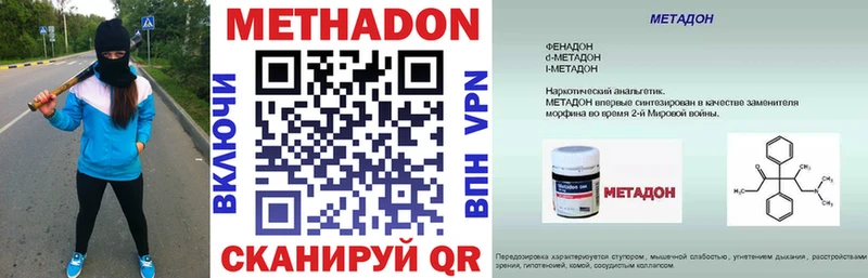Купить  Дигора  МЕТАДОН белоснежный 