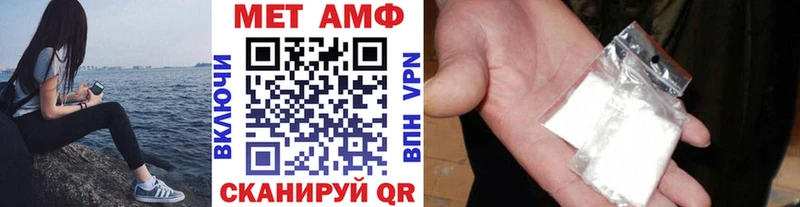 Купить  Дигора  Первитин кристалл 