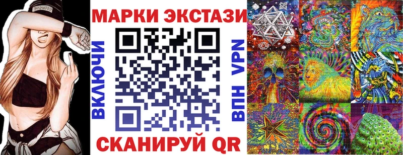 Наркотические марки 1,8мг  Купить закладки  Дигора 