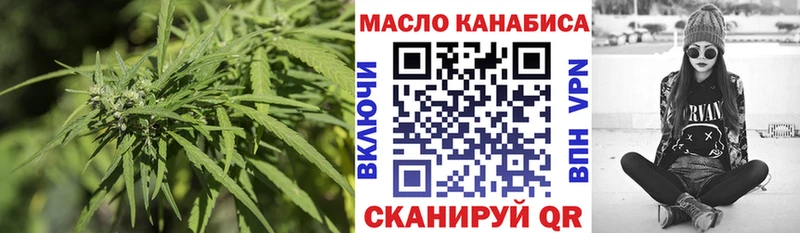 Дистиллят ТГК вейп с тгк  Купить где  Дигора 