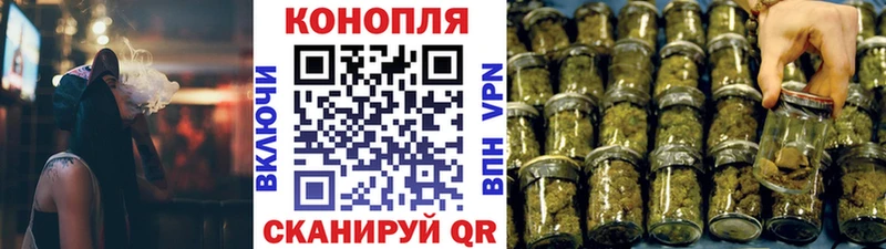 Конопля MAZAR Купить закладки Дигора